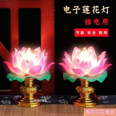 七彩蓮花燈意思|蓮花燈:蓮花燈，造型似蓮花，佛教燈種之一，觀音大。